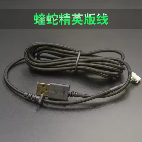Durable Nylon Braided Line USB Mouse Cable Replacement Wire For Razer DeathAdder Elite Wired Gaming 