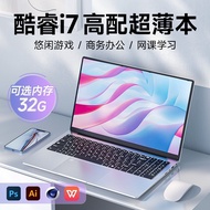 [SF Express] laptop i7 Portable Thin Business Office Game Notebook laptop