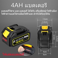 18V-21V 6.0Ah แบตเตอรี่ ความจุแบตเตอรี่ลิเธียมสำหรับ บลอคไฟฟ้า MAKITA  ระดับแบตเตอรี่จะแสดงขึ้น ประแ