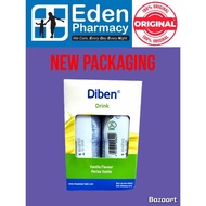 Fresenius Kabi Diben Drink Cappuccino / Vanilla Flavour ( 1 x 200ml ) / ( 4 x 200ml )