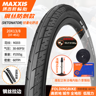 Maxxis 20 Inch 451 Outer Tire 20*1 1/8 28C for Kids Bicycle Anti- Puncture Wheelchair Tire Cycling E
