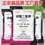Potassium Phosphate Promote Flowering Fertilizer Universal Household Phosphate Potassium Fertilizer 