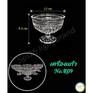 Glass Cup There Are 3 Types To Choose From. Beautiful Shape Good Texture Strong No.r09 No.f147 No.f2