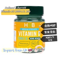 [pre-order] Holland &amp; Barrett Vitamin D3 1000 I.U. 25ug