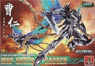 摩動核 白龍 曹仁 合金加強版 可變形鳳凰 精制版MNP-XH02A 星甲魂將傳 組裝模型 20cm 1/100 代理版