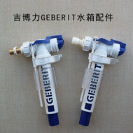Geberit GEBERIT Toilet Tank Accessories Toilet Hidden Three-Point Copper Joint Side Inlet Water Inle