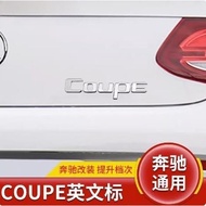 Suitable for Mercedes-Benz COUPE COUPE Car Logo Sticker E200 C200 GLC GLE English Letter Car Sticker