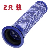 Suitable for Dyson Dyson DC38 dc46DC47 Vacuum Cleaner Pre-Filter Element Filter Mesh Replacement9193