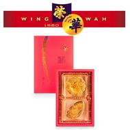 (303G) Hong Kong Brand Wing Wah Chinese Lotus Seed Paste Wedding Cake Gift Set Pastries Bridal Cakes