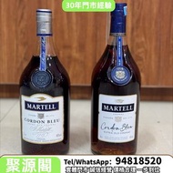 回收 舊洋酒Hennessy Paradis Rare Cognac 法國干邑 白蘭地 百樂廷 馬爹利XO拱橋 軒尼詩李察 杯莫停 人頭馬XO VSOP 路易十三Louis XIII 長頸fov