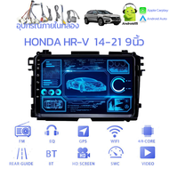NEW จอ android รถยนต์ HONDA HRV  Brio Mobilo หน้ากาก ปลั๊กตรงรุ่น จอแอนดรอยด์ HRV จอตรงรุ่น WIFI 4G/