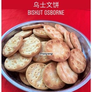 Biskut Osborne 乌士文饼 [300g/500g] Biskut Timbang