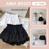 Lace skirt with duckweed layer / lace skirt