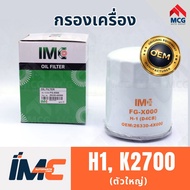 IMC Oil Filter Hyundai H1 KIA K2700 Large Size (26330-4X000) K2700 Engine H1 K2700
