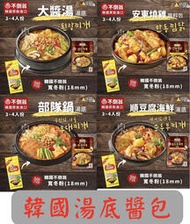 不倒翁（送寬冬粉）｜韓國湯底醬包｜大醬湯、安東燉雞、部隊鍋、順豆腐海鮮