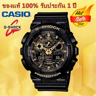 (รับประกัน 1 ปี) Casioนาฬิกาคาสิโอของแท้ G-SHOCK CMGประกันภัย 1 ปีรุ่นGA-100CF-1A9นาฬิกาผู้ชาย