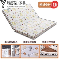 HY/🍉Su Lv Natural Palm Mattress Cocoanut Matting Hard Foldable Three Fold Student Dormitory Rental Room Single Queen Siz