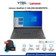 Notebook Lenovo IdeaPad 5 14ALC05-82LM00TETA/AMD Ryzen 7 5700U/8GB/512GB SSD/รับประกัน2ปี