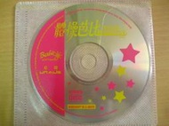 ※隨緣※已絕版 草莓【 Barbie．體操芭比 】PC遊戲《中文版》㊣正版㊣值得收藏/光碟正常/裸片包裝．一片裝399元