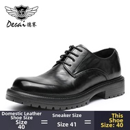 DESAI | Height Increasing Derby Shoes