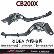 [Zhenghong Motorcycle Shop] Ridea Lever Brake Six-Segment Adjustable CB200X One-Section CB200X