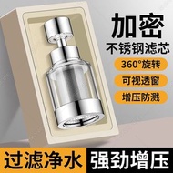 SUNINLIFE自來水龍頭💯延長器廚房淨水器免換濾芯增壓防濺萬向旋轉過濾