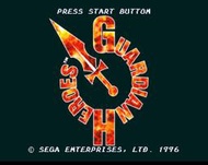 SS SEGA Saturn 守護者列傳 守護英雄 Guardian Heroes 中文版遊戲 電腦免安裝版 PC運行