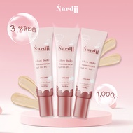 No.02 Nardii Glow Daily Sunscreen SPF50+ PA++++(3 หลอด)