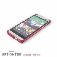 新台北NOVA實體門市 現貨 免運 UPTIONTEK 雅 Miyabi HTC NEW ONE (M8) one2航太鋁合金 金屬邊框 紅色