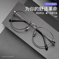 cermin mata rabun jauh spek mata rabun jauh cermin mata Myopia Glasses Men's Trendy Can Be Equipped 