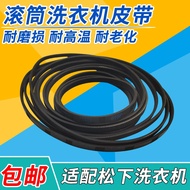 Panasonic Drum Washing Machine Belt V-Belt Accessories XQG52-V52NW V52NS 52NDW 8PH1082E