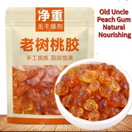 Natural Nourishing Old Tree Peach Gum Dry Goods Clean and Healthy Handmade Peach Gum Karaya Gum Chin