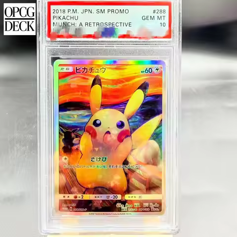 DIY Rating Card 2018 JPN. SM PROMO MUNCH: A RETROSPECTIVE 288/SM-P Collection Card Copy 10Points Rat