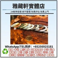 全港高價免費上門 梵克雅寶 (Van Cleef & Arpels) Vintage Alhambra 系列 18K 黃金五花手鍊 四葉幸運草系列 首飾 戒指 手鏈 耳環 項鏈 手鈪 鑽石首飾 手鐲 