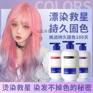 [Selected Goods] EHD Fixed Color Shampoo Special Shampoo for Color Protection after Dyeing