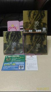 齊秦 狼 黃金自選輯 18K黃金鍍金CD限量版 上華東方1997