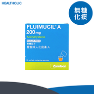 橙樹成人化痰素 A 200mg 30包【原裝正貨】