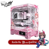 เคสคอมพิวเเตอร์ Valkyrie VK03 IPS Display Screen Panorama Tempered Glass ATX/BackSlotATX Gaming Case