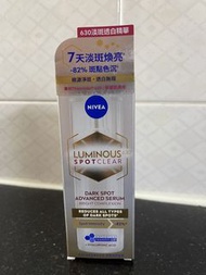 Nivea 妮維雅 Luminous630 雙效淡斑透白精華 30亳升