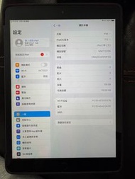 iPad 7 128gb