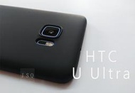 磨砂軟殼 HTC U23 Pro U12+ U11 U11+ U ultra 手機殼 保護殼 磨砂殼