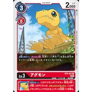 [PTYGS] Digimon BT6-007 Agumon