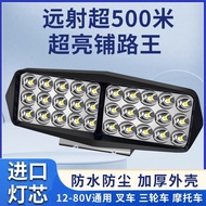 Car LED Spotlight 12V-80V Electric Vehicle Light Truck Tricycle Reversing Light Motorcycle Headlight