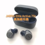 JABRA ELITE Active 75t 真無線耳機 BLUE