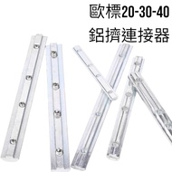European Standard 2020 3030 4040 Flat Connector Extension Accessories Aluminum Profile Extrusion Typ