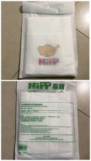 HiPP 喜寶 嬰兒床多功能收納掛袋