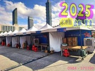 台中 彰化 南投 出租 租賃 服務  長租 99    工業商業水冷扇    租賃 服務        - 省電 降溫