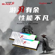 Kingbank ddr4 8gb×2 3200頻率 全新