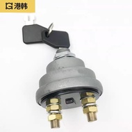 Excavator Accessories Volvo EC55/60/120/210/240/290 Power Main Switch Battery Switch