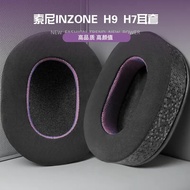 Ice Gel Suitable for Sony Sony INZONE H9 H7 WH-G900N Earphone Case Earmuff Sponge Case